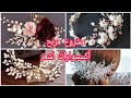 فكرة مشروع مربح كل التفاصيل  المحلات لي شريت منهم  أكسسوارات لشعر Accessoires des chevaux_ hand made