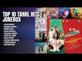 அற்புதமான 10 தமிழ் பாடல்கள் | Aju Varghese Songs | K For Krishna | Bhairava Anthem