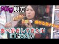【90kg親方】食べすぎ注意ｗ膝を痛めながら食べ歩きin新大久保！！【Devlog】