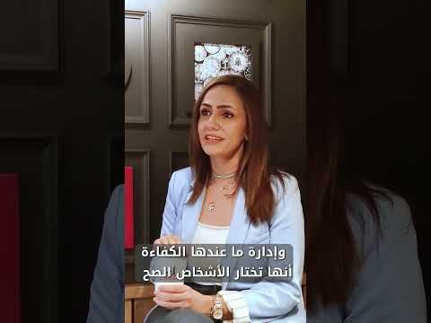 إنت   محتوى عربي موارد بشرية عمل الاردن استشارات شركات مقابلة