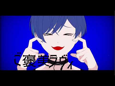 Ifくんの【ラヴィ】描いてみた