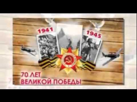 День Победы 9 Мая. Памяти воинов - павлодарцев посвящается.