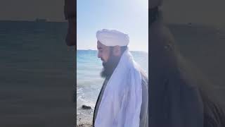 Seaview - Beach Walk - Molana Ilyas Ghuman DB - Ahnaf Media Services screenshot 1