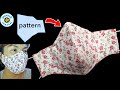 Fabric Face Mask 3D |  Face Mask Sewing Tutorial | How to Make Face Mask 3D | หน้ากากผ้า 3D