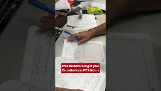 This Mistake Will Get you Zero Marks in PCS Mains | Best PCS Academy | 9700796000 | Abhinav Sir