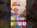 ちまきとゲームのひ 🥟🎮 #ブリッピー #こども #shorts