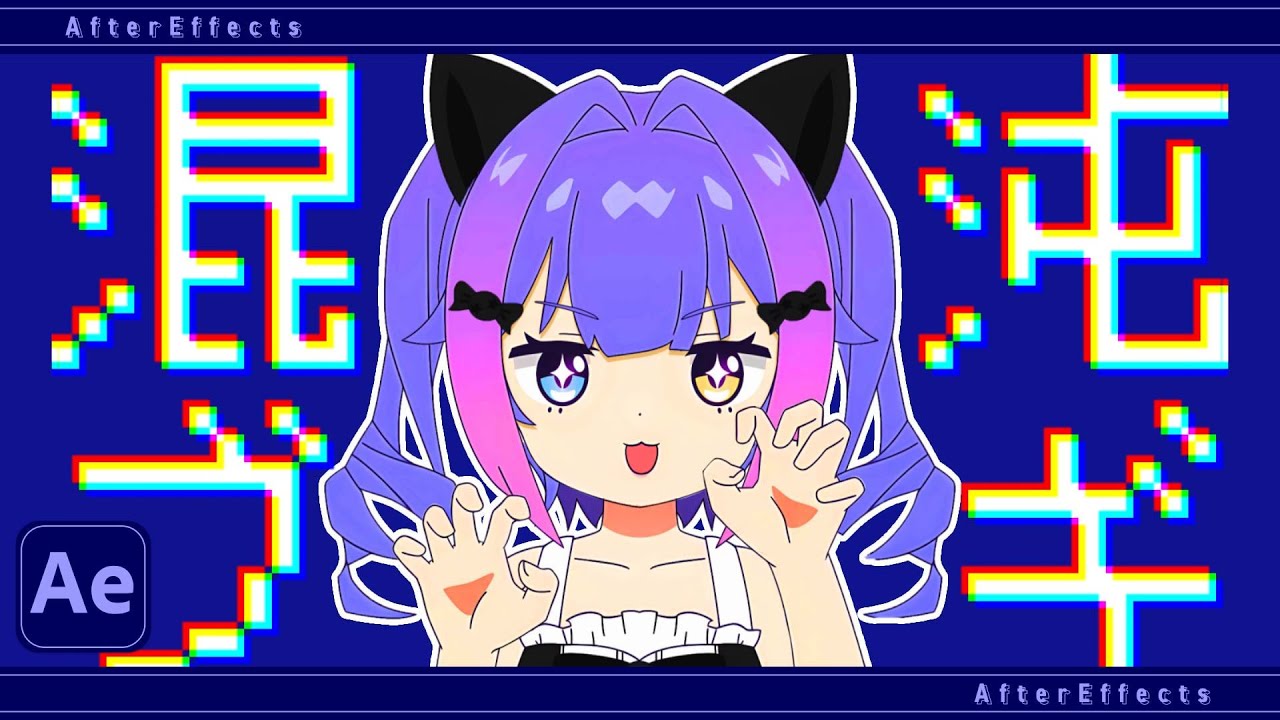 For those who can't draw] How to make Chaos Boogie | After Effects