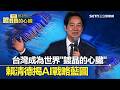 司法判決爭議事件