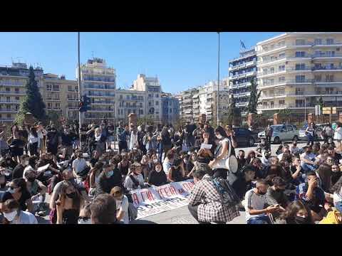 Thestival.gr Καθιστική διαμαρτυρία των μαθητών στο ΥΜΑΘ