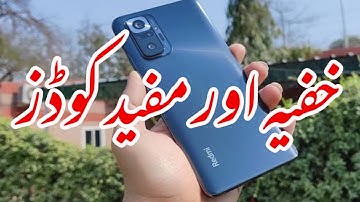 Xiaomi Redmi Note 10 Secret & useful codes