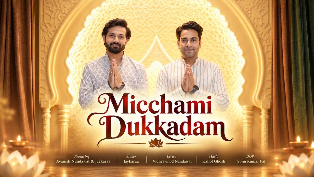 Micchami Dukkadam | Jain Samvatsari Song | CA Avanish Nandawat | Jaykaraa