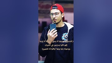 تلاوه خاشعه ما تيسر من سورة الأنبياء ( وذا النون إذ ذهب مغاضبا ) بصوت خالد ايمن