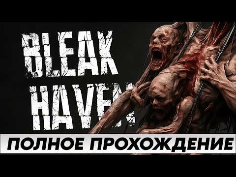 Превью видео игры