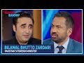 Bilawal bhutto zardari  the perfect storm pakistan is facing  the daily show