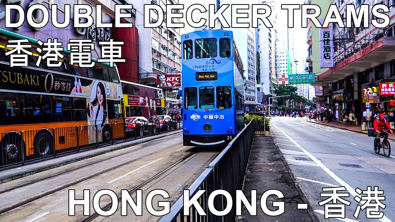 🇭🇰 Trams in Hong Kong - 香港電車 - Double Decker Trams (2019) - YouTube