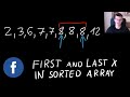 Facebook Coding Interview Question - First and Last Position of X in Sorted Array