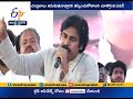 Why AP government can’t go “reverse tendering on Divis Industries: Pawan Kalyan
