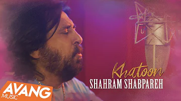 Shahram Shabpareh - Khatoon OFFICIAL VIDEO | شهرام شب پره - خاتون