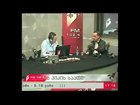 გიორგი გუგავა გადაცემაში 'საღამოს პიკის საათი'