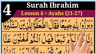 Surah Ibrahim Lesson 04 Verses No (21-27) | سورة ابراهيم | in beautiful voice With Arabic text HD
