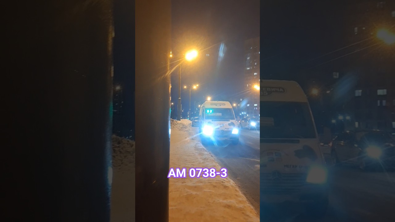 Маршрутка ¹¹52 АМ 0738-3 Остановка Братьев Райт