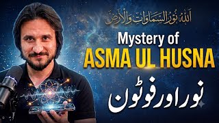 NUR ke Raz | The Mystery of Allah Names, Light, Quran & Quantum Physics