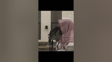 سورة الحاقة | فَأَمَّا مَنْ أُوتِيَ كِتَابَهُ بِيَمِينِهِ فَيَقُولُ | للشيخ محمد اللحيدان