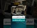بينهم عدو الغوطتين اعترافات طيارين في زمن النظام البائد عن قصف غوطتي دمشق
