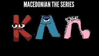 Macedonian alphabet lore Chapter 5 (M-O)