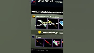 Гамма изумруд принял себе #cs2 #кс2 #кс2скины #ксгоскины