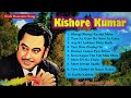 Kishore kumar hits | Best of Kishore Kumar || puraane gaane || old hindi songs kishore kumar