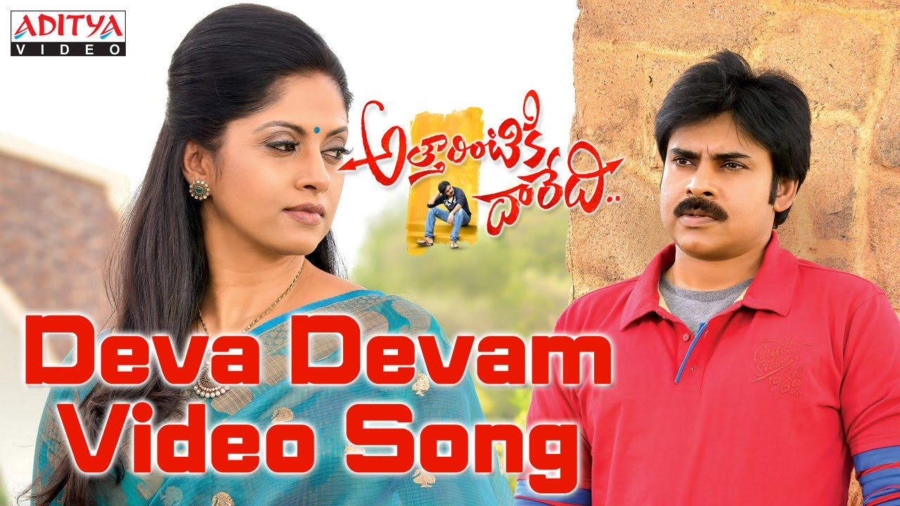 Deva Devam Full Video Song   Attarintiki Daredi Video Songs   Pawan Kalyan Samantha