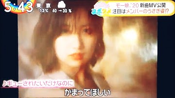 モーニング娘。