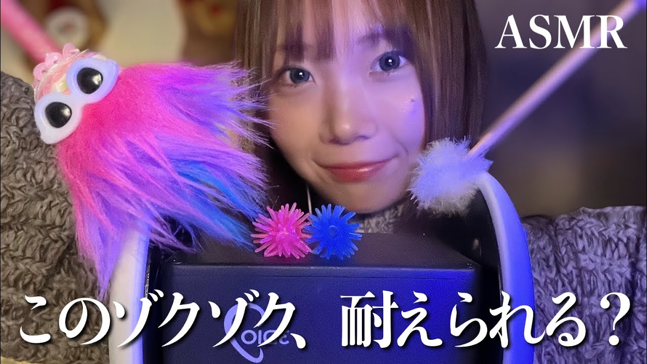 【ASMR】15分耐えられる？❤️‍🔥鼓膜耳かき/耳元で風の音/オノマトペ/ウニ坊主でゾクゾクASMR👂🎆3dio