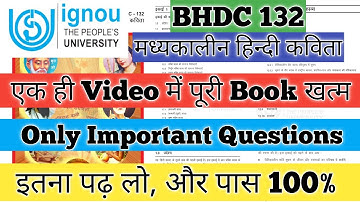 BHDC 132 Important Questions BHDC 132 मध्यकालीन हिंदी कविता BHDC 132 Pervious Year Question IGNOU