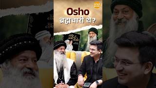 Oshos Insights On S Despite Not Being Married? Shubhankar Mishra