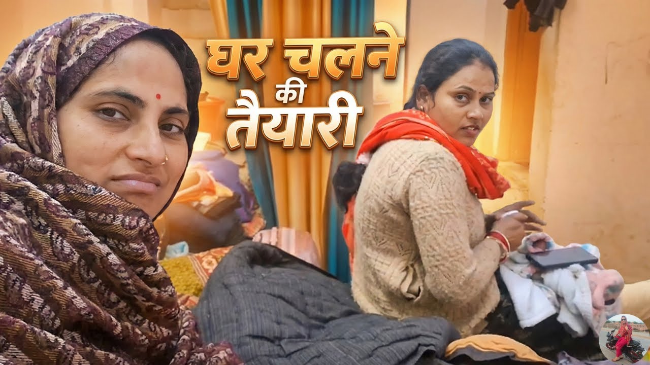 Finally GHAR Chalne Ki Taiyari! 😍 | Packing For Home 🏠