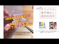 【６枚花の葺き方教えて！】今更聞けないつまみ細工のイ・ロ・ハ！ココで覚えよう！簡単・本格！梢色つまみ細工動画「基礎丸つまみ６枚花編」#つまみ細工