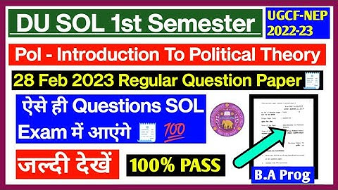 DU SOL BA Program 1st Semester New Exam Pattern Discussion Pol Introduction To Political Theory 📚💯
