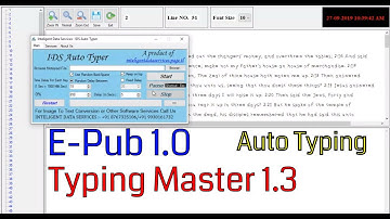 E-Pub 1.0 Automatic Typing Using IDS Auto Typer || Contact:- 8767325106 || Sub+Like