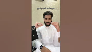 Mstreh مالك غايه احلى اخوان 