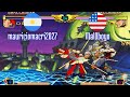 FT3 @jojobanr1: mauriciomacri2027 (AR) vs Mal0boyo (US) [JoJo HFTF jojoban Fightcade] Jul 5