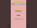 30초교양영어영단어뽀개기(영어독학)/헤럴드영어학원/진실의방무제쌤(몸짱영어쌤MJ)