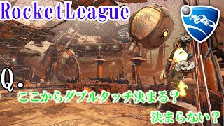 【RocketLeague】ダイヤ放浪記part12【ゆっくり実況】