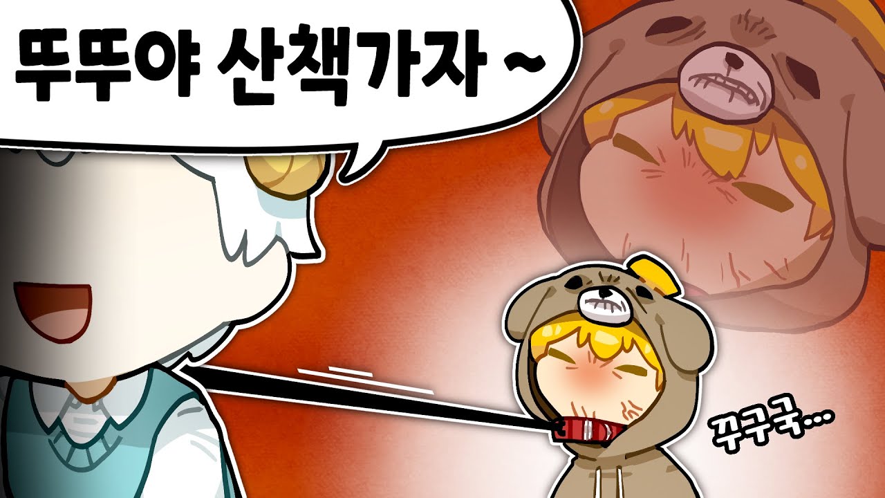 그 시절 램램TV로 돌아간 김뚜띠 - 픽셀 하이라이트