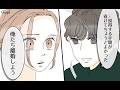 【漫画】不倫発覚のきっかけは寝言! 開き直る非常識な夫と不倫相手に復讐した話