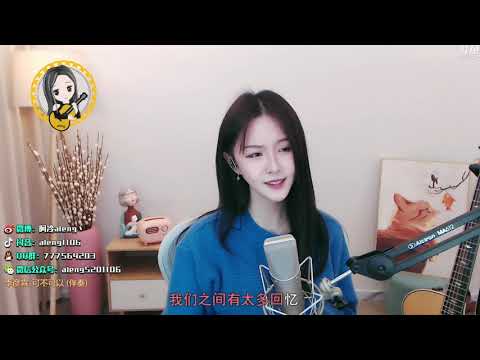 阿冷aleng "可不可以"
