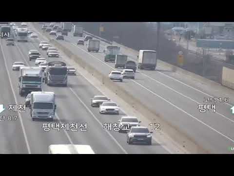 고속도로 사고 후 대피는 했을까? 2x