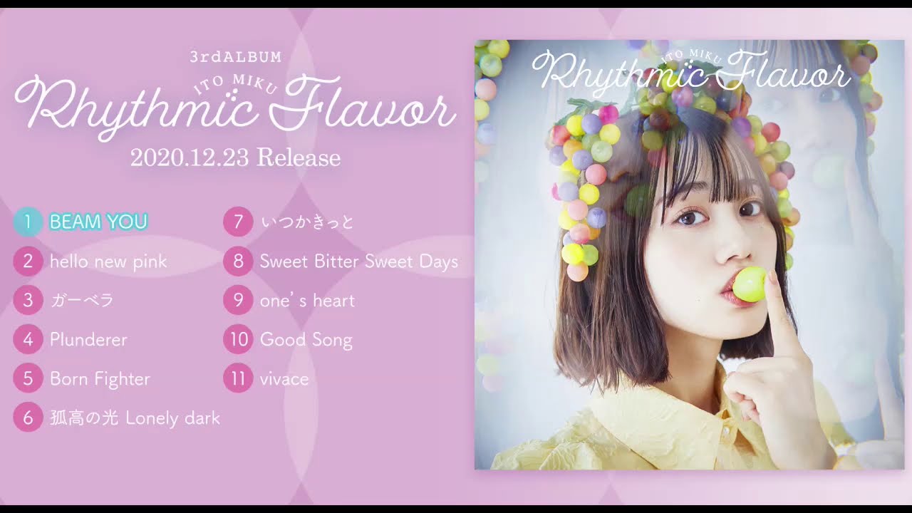 伊藤美来 3rdアルバム『Rhythmic Flavor』ダイジェスト試聴