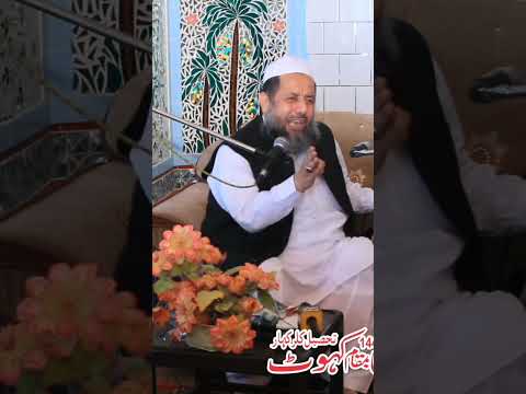 Mufti Muhammad Iqbal Christi Died today 8-2-2023 #muftiiqbalchisti